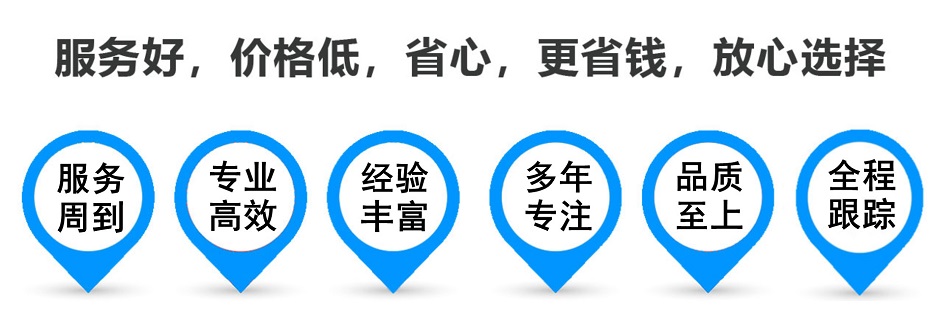 鄯善货运专线 上海嘉定至鄯善物流公司 嘉定到鄯善仓储配送